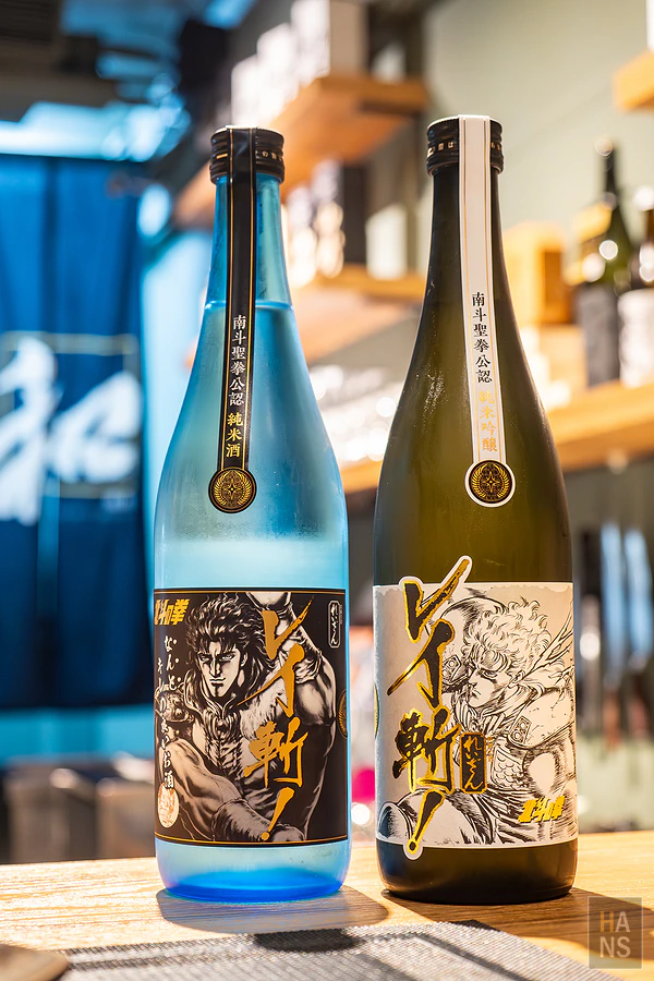 枡和和牛清酒專門店