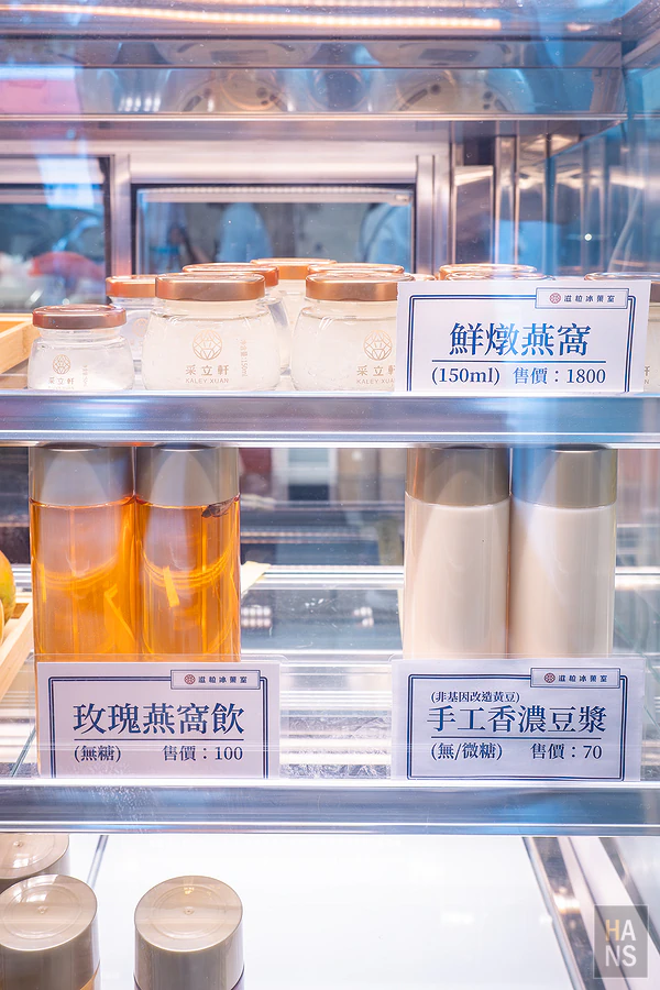 滋粒冰菓室｜燕窩豆花︱滋立集團采立軒