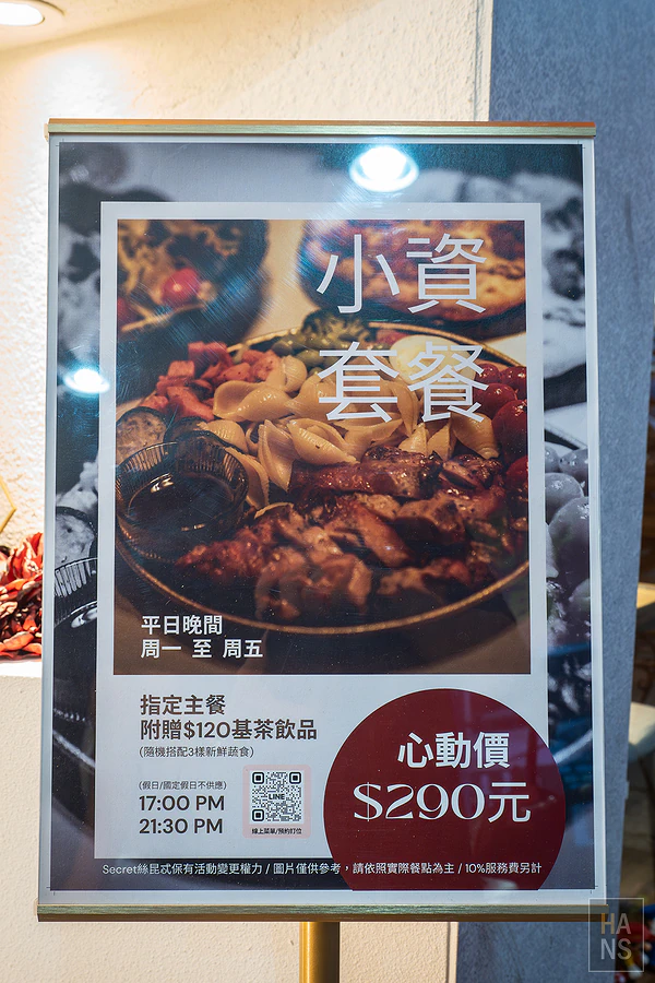 Secret絲昆忒
