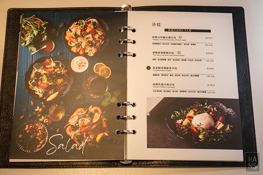 Secret絲昆忒_菜單_Menu
