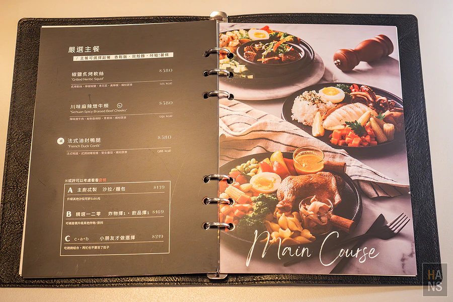 Secret絲昆忒_菜單_Menu