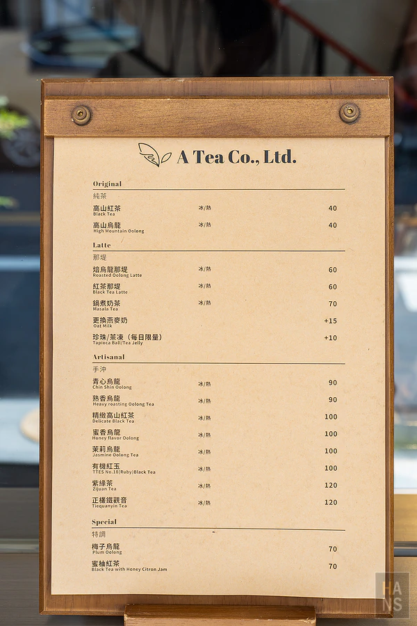 一茶一伴︱菜單 Menu