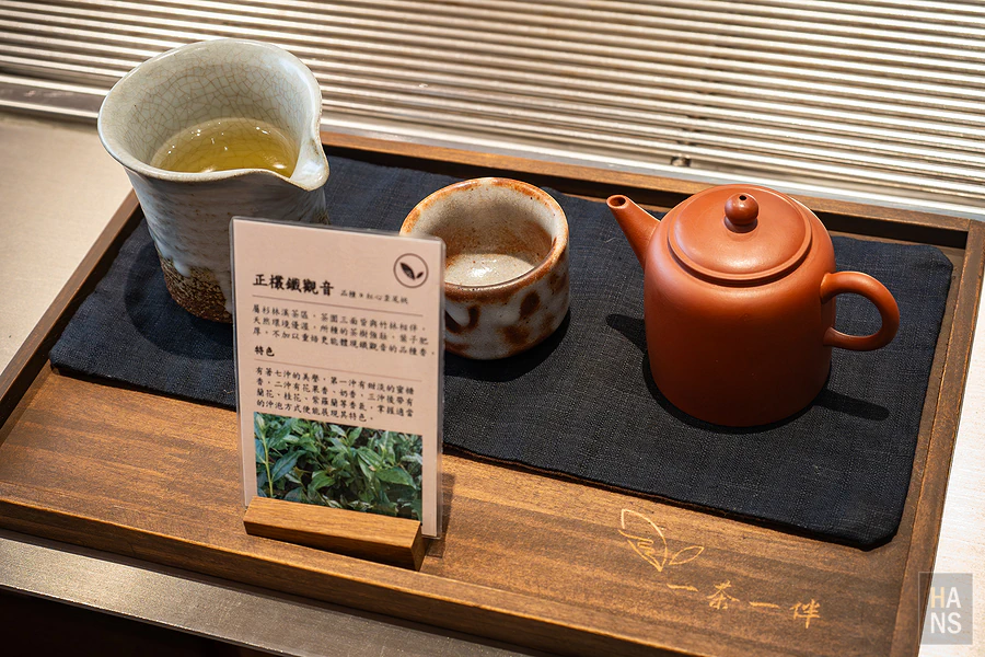 一茶一伴︱南投竹山