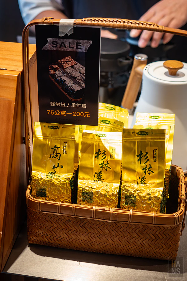 一茶一伴︱南投竹山