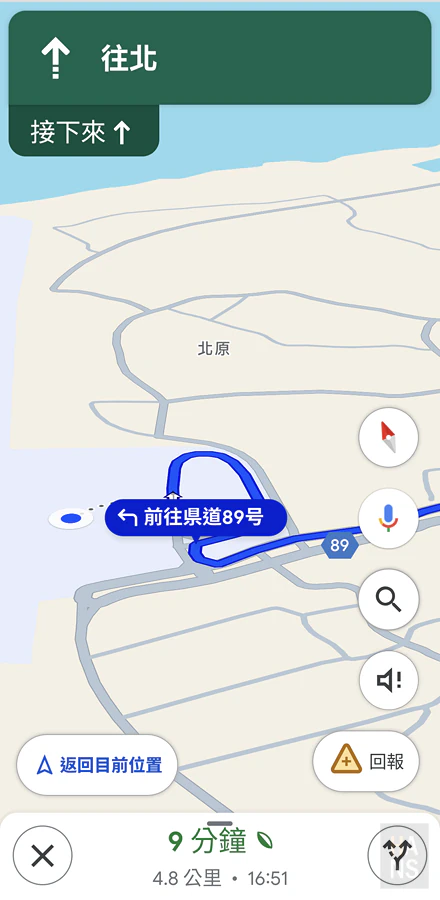 Holafly eSIM 出國旅行國際網卡