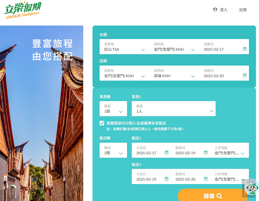 金廈小三通︱景點美食介紹,行程攻略懶人包