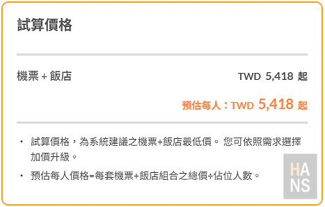 金廈小三通︱景點美食介紹,行程攻略懶人包