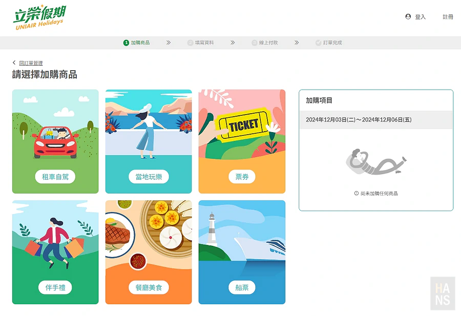 金廈小三通︱景點美食介紹,行程攻略懶人包