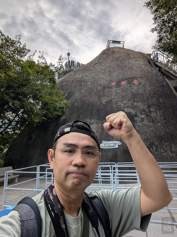 翰斯在日光岩攻頂途中的實地走訪紀錄