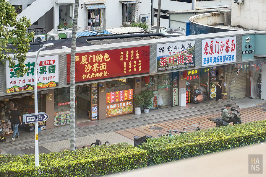 廈門廬山智選假日酒店 Holiday Inn Express Xiamen Lushan