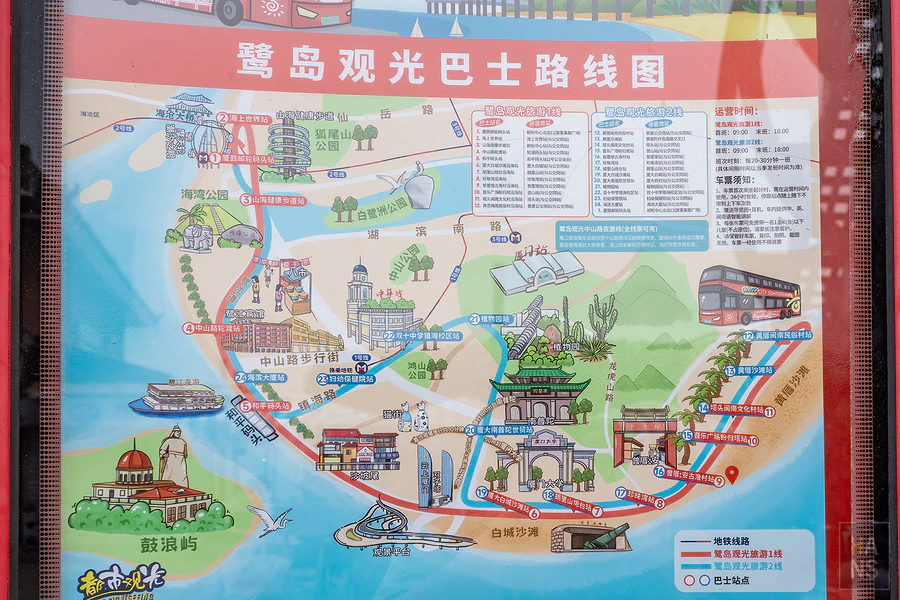 廈門 曾厝垵