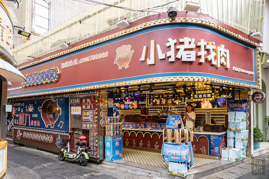廈門 曾厝垵