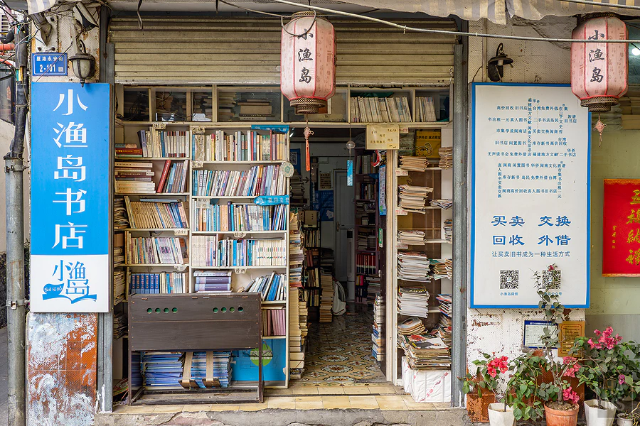 廈門︱沙坡尾