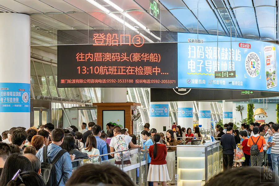 鼓浪嶼渡輪登船口驗票實況