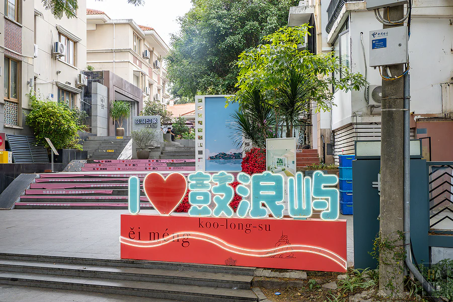 金廈小三通︱景點美食介紹,行程攻略懶人包