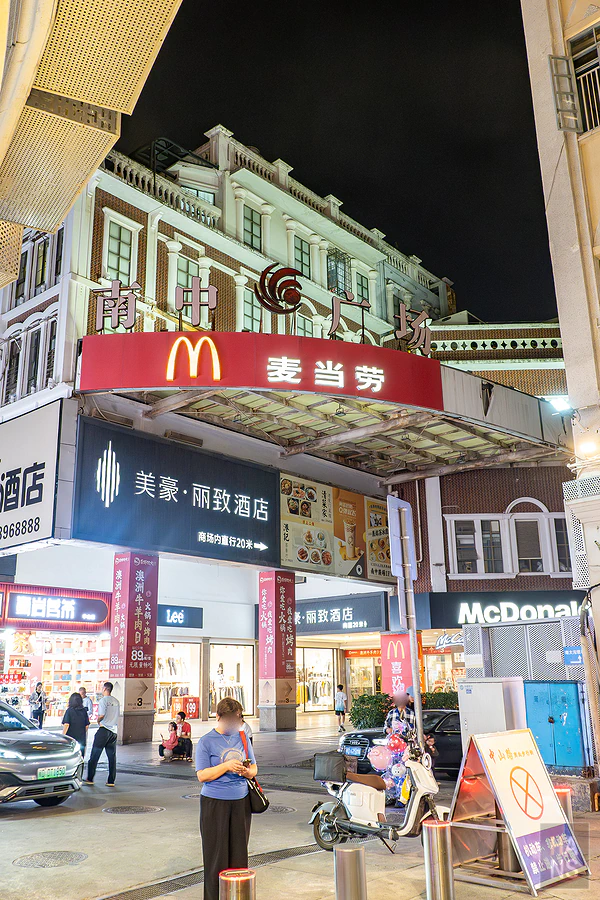 結合連鎖速食店麥當勞與飯店的南中廣場復古建築外觀