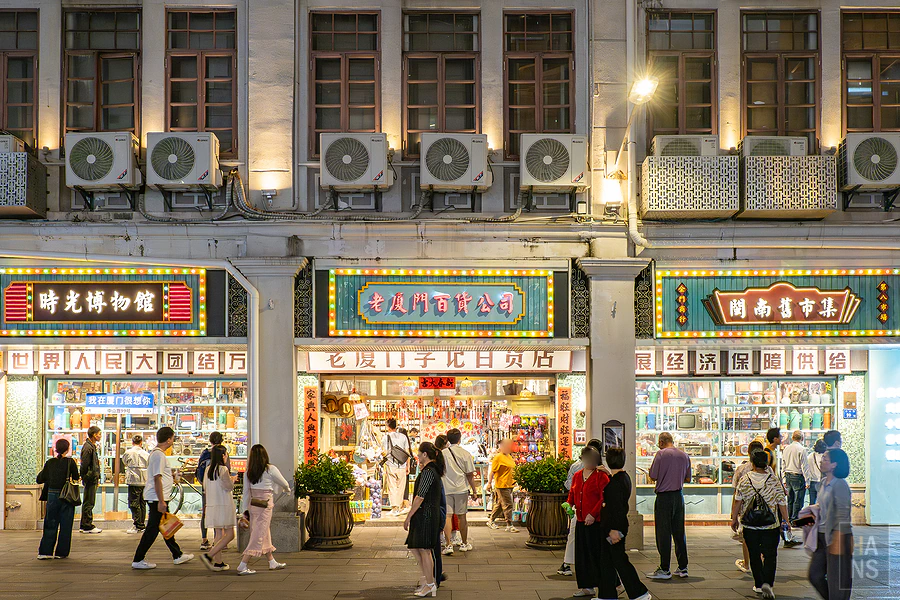 充滿復古年代感的老廈門百貨公司與時光博物館店面外觀