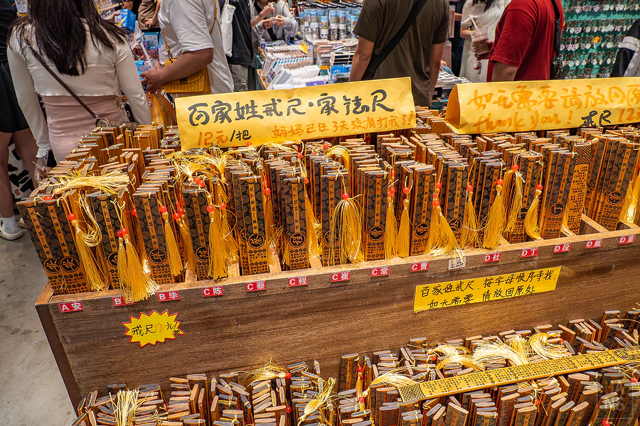 懷舊商店內依照百家姓氏排列整齊的傳統木製戒尺商品
