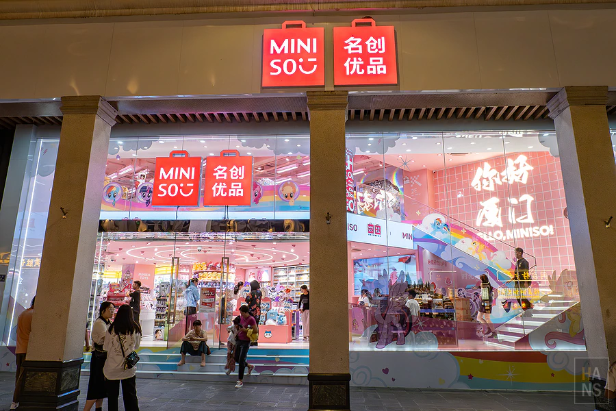 外觀裝潢粉嫩夢幻的MINISO名創優品廈門中山路分店