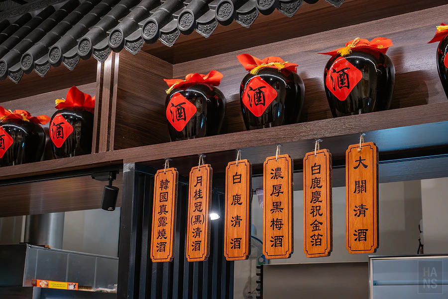 赫炙串燒 hots bbq