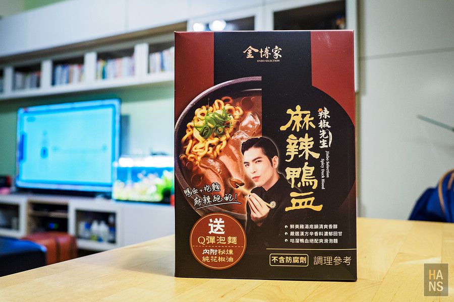 金博家辣椒先生麻辣鴨血