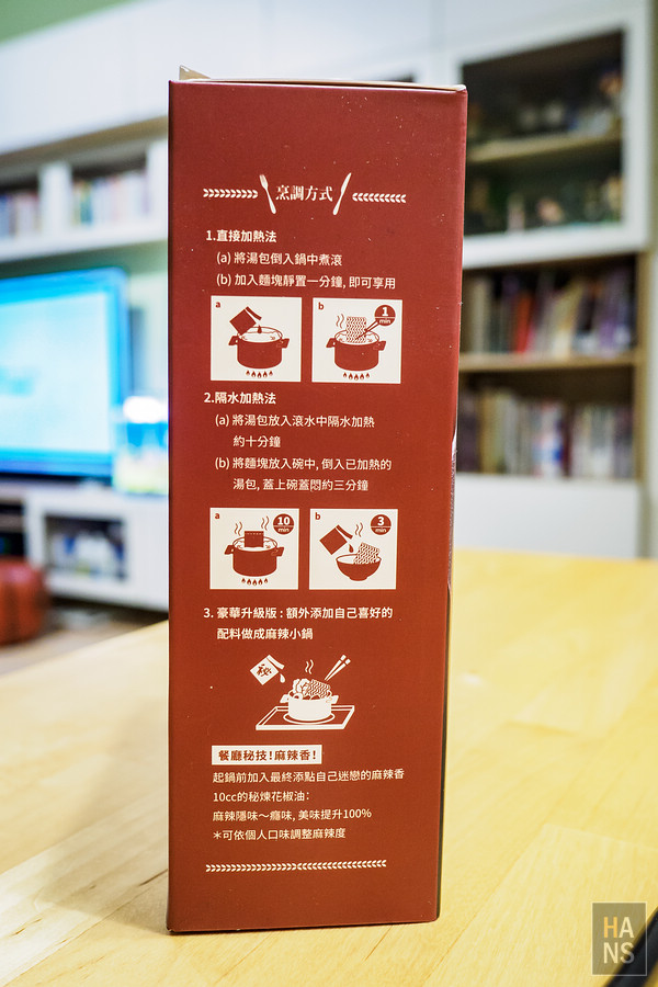 金博家辣椒先生麻辣鴨血