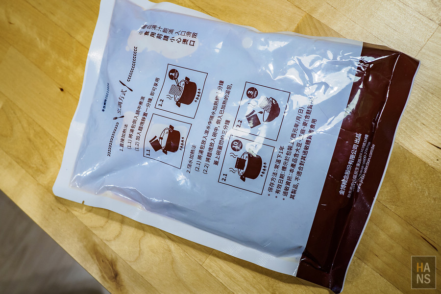 金博家辣椒先生麻辣鴨血
