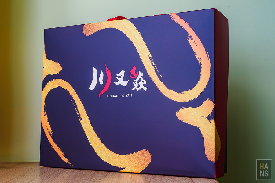 川又焱正宗麻辣小鍋滷