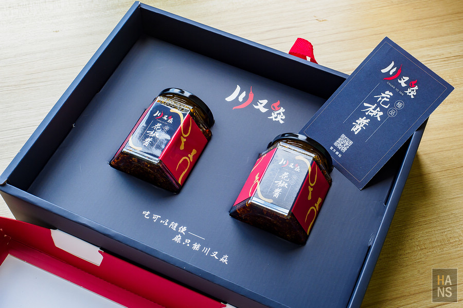 川又焱正宗麻辣小鍋滷