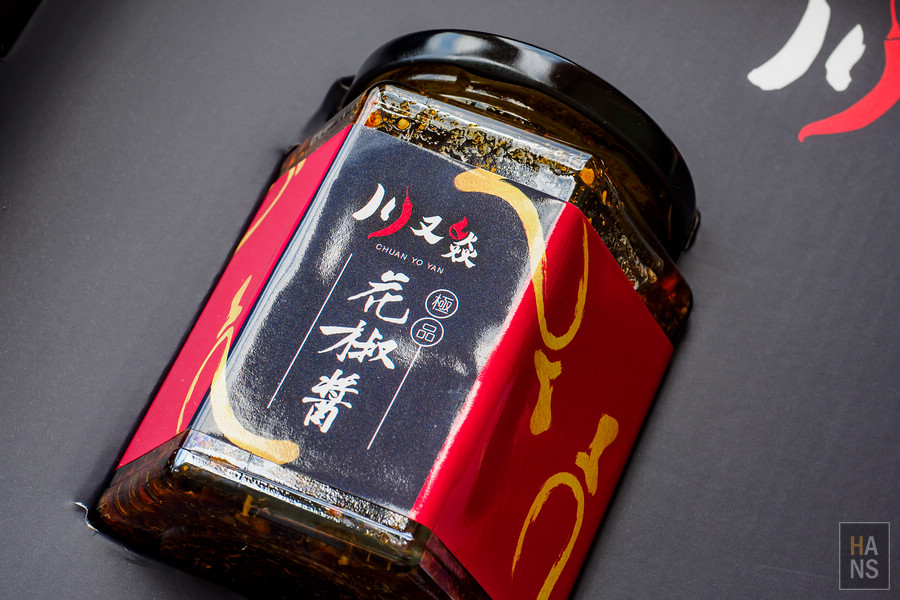 川又焱正宗麻辣小鍋滷