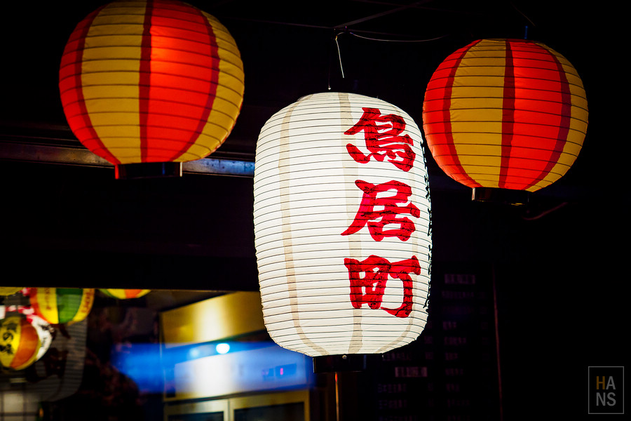 鳥居町日料居酒屋內科店