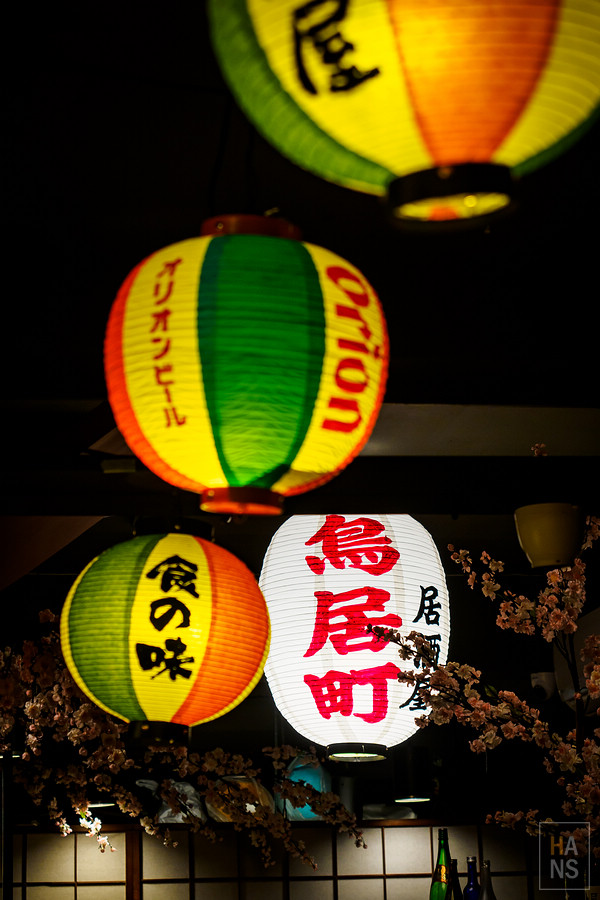 鳥居町日料居酒屋內科店