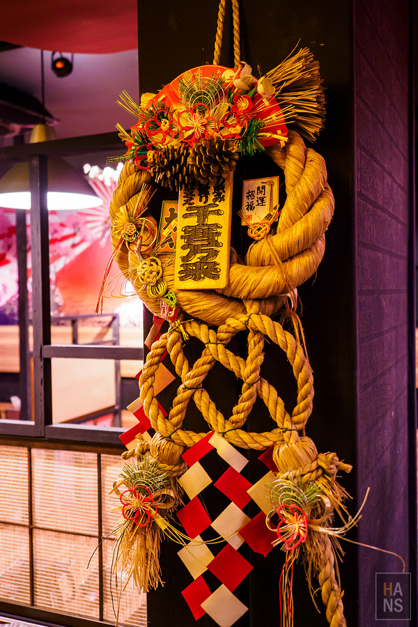 鳥居町日料居酒屋內科店