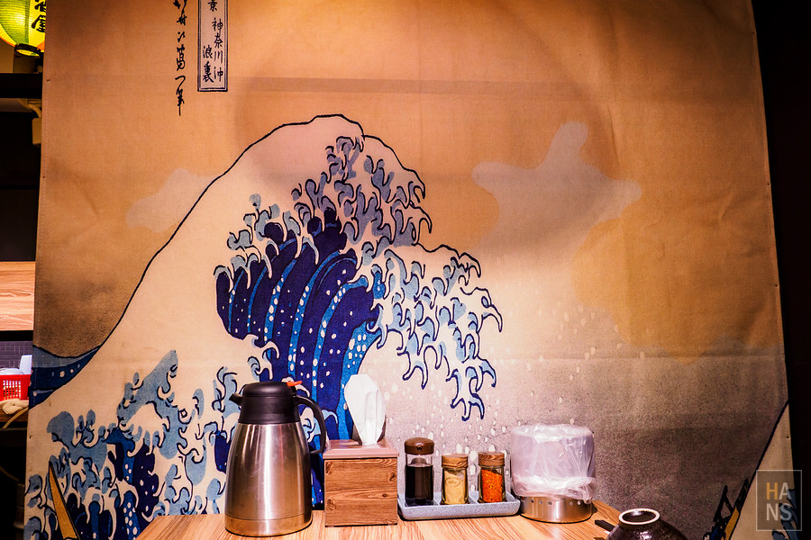 鳥居町日料居酒屋內科店