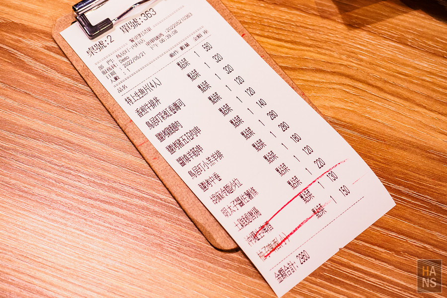 鳥居町日料居酒屋內科店