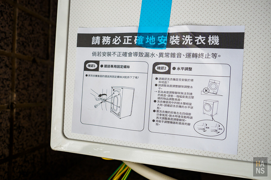 美國富及第 FRIGIDAIRE 10KG 蒸抗敏變頻滾筒洗脫烘洗衣機 FAW-F1002MID