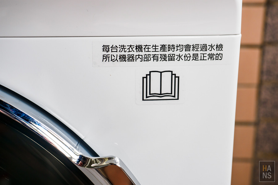 美國富及第 FRIGIDAIRE 10KG 蒸抗敏變頻滾筒洗脫烘洗衣機 FAW-F1002MID