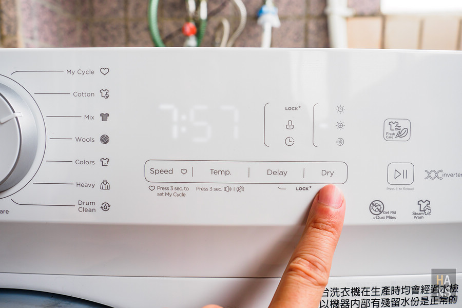 美國富及第 FRIGIDAIRE 10KG 蒸抗敏變頻滾筒洗脫烘洗衣機 FAW-F1002MID