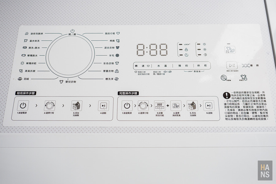 美國富及第 FRIGIDAIRE 10KG 蒸抗敏變頻滾筒洗脫烘洗衣機 FAW-F1002MID