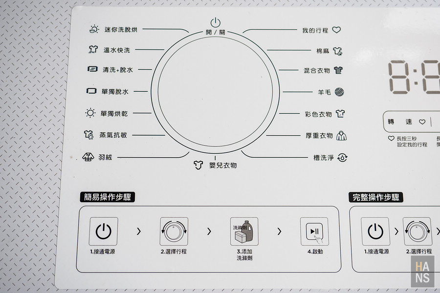 美國富及第 FRIGIDAIRE 10KG 蒸抗敏變頻滾筒洗脫烘洗衣機 FAW-F1002MID