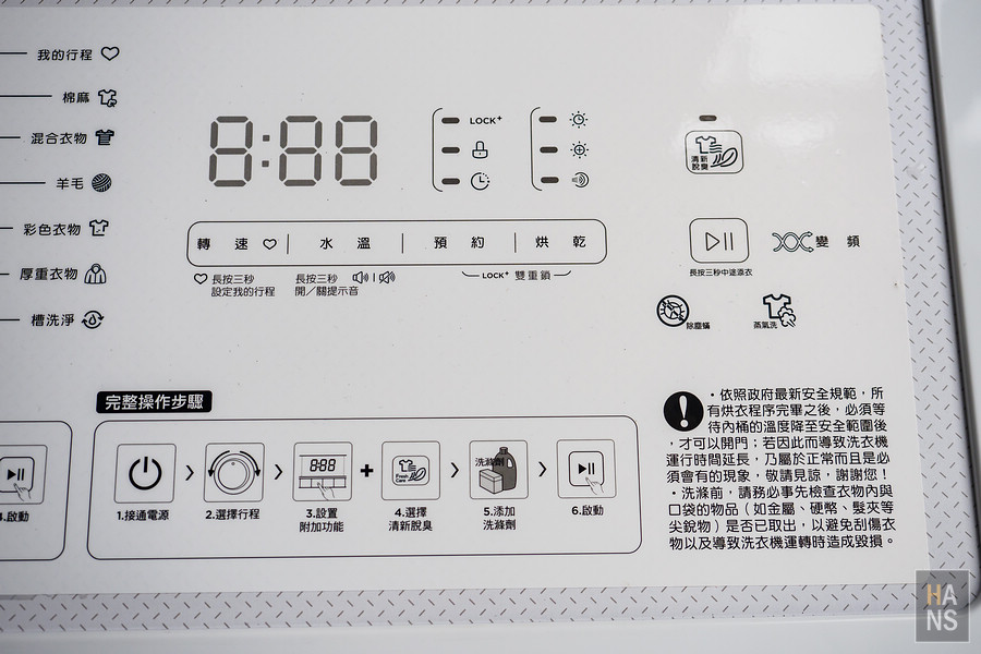 美國富及第 FRIGIDAIRE 10KG 蒸抗敏變頻滾筒洗脫烘洗衣機 FAW-F1002MID