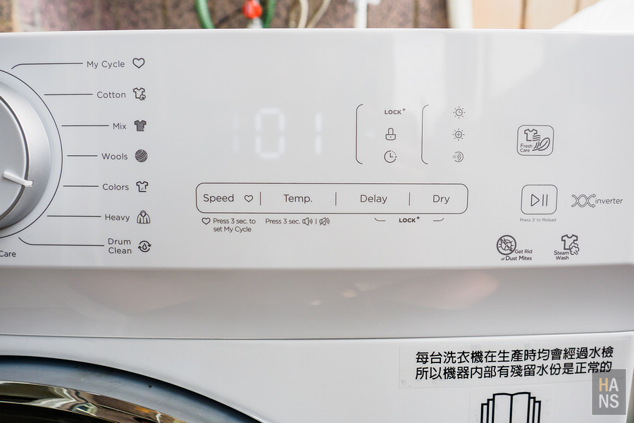 美國富及第 FRIGIDAIRE 10KG 蒸抗敏變頻滾筒洗脫烘洗衣機 FAW-F1002MID