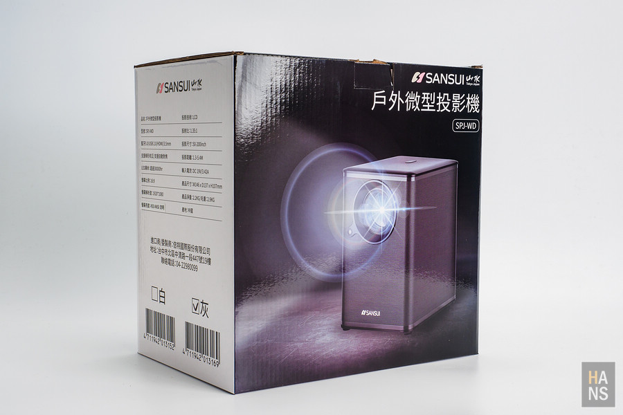 SANSUI山水微型投影機SPJ-WD