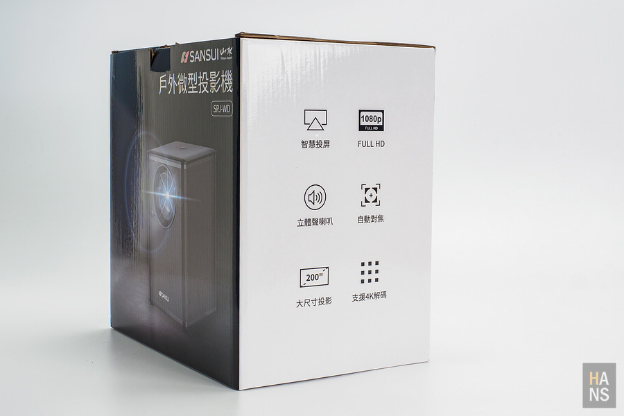 SANSUI山水微型投影機SPJ-WD