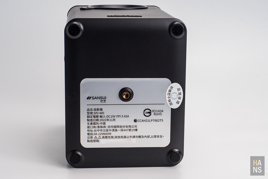 SANSUI山水微型投影機SPJ-WD