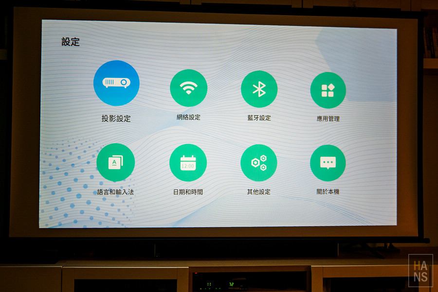 SANSUI山水微型投影機SPJ-WD
