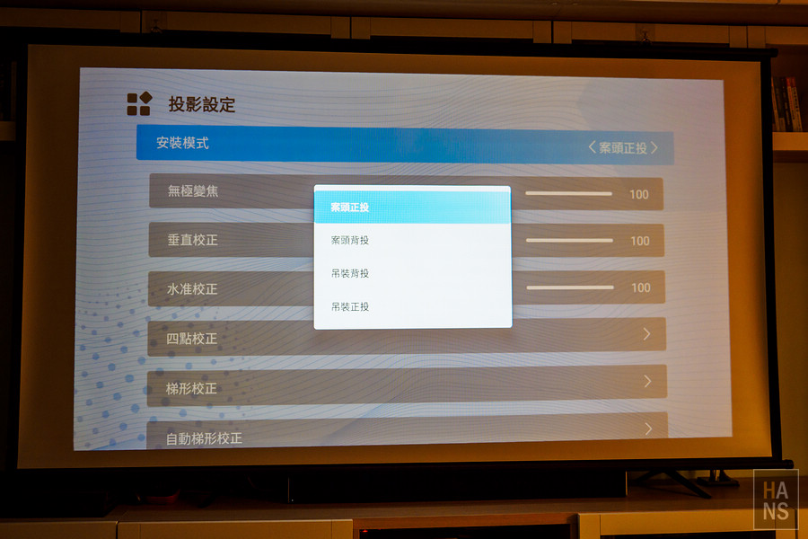 SANSUI山水微型投影機SPJ-WD