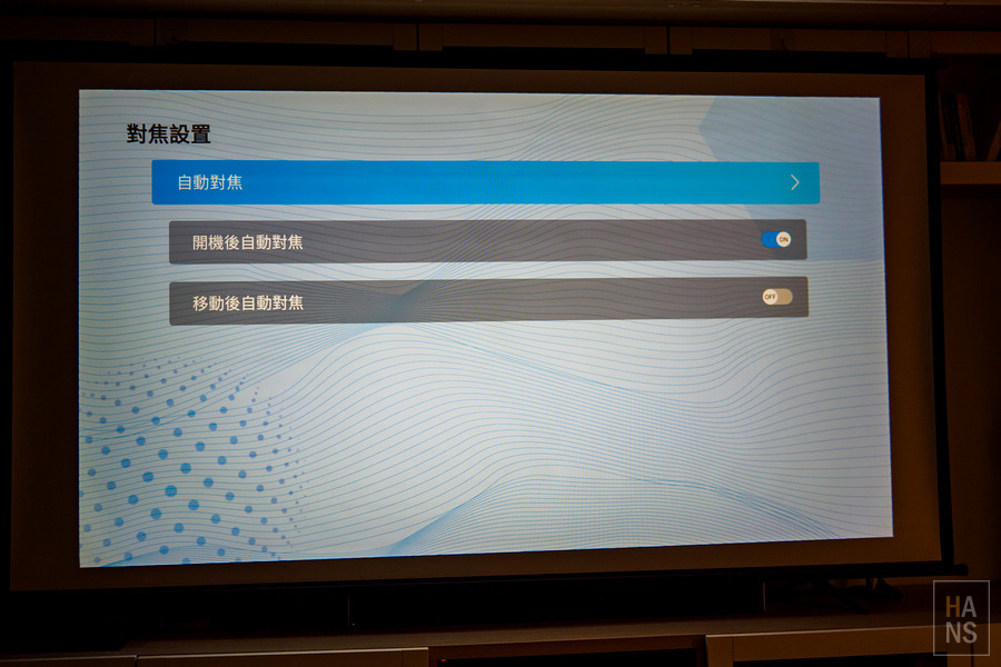 SANSUI山水微型投影機SPJ-WD