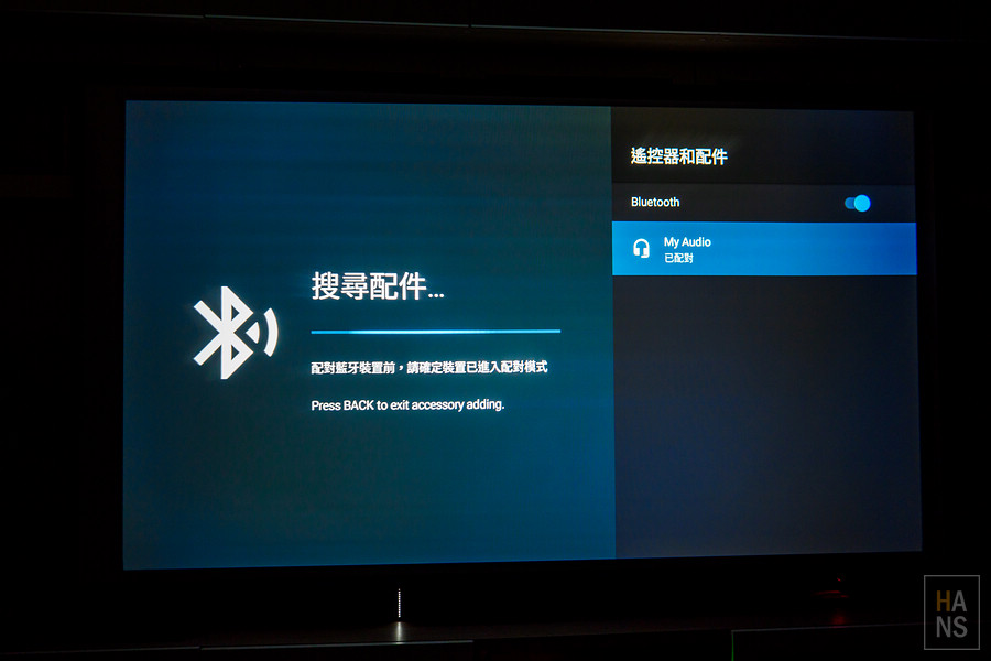 SANSUI山水微型投影機SPJ-WD